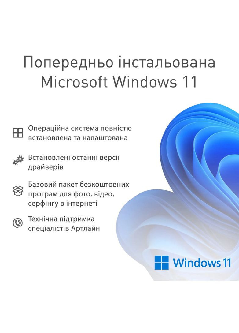 Моноблок Business F23 (F23v15Winw) White ARTLINE (372465506)