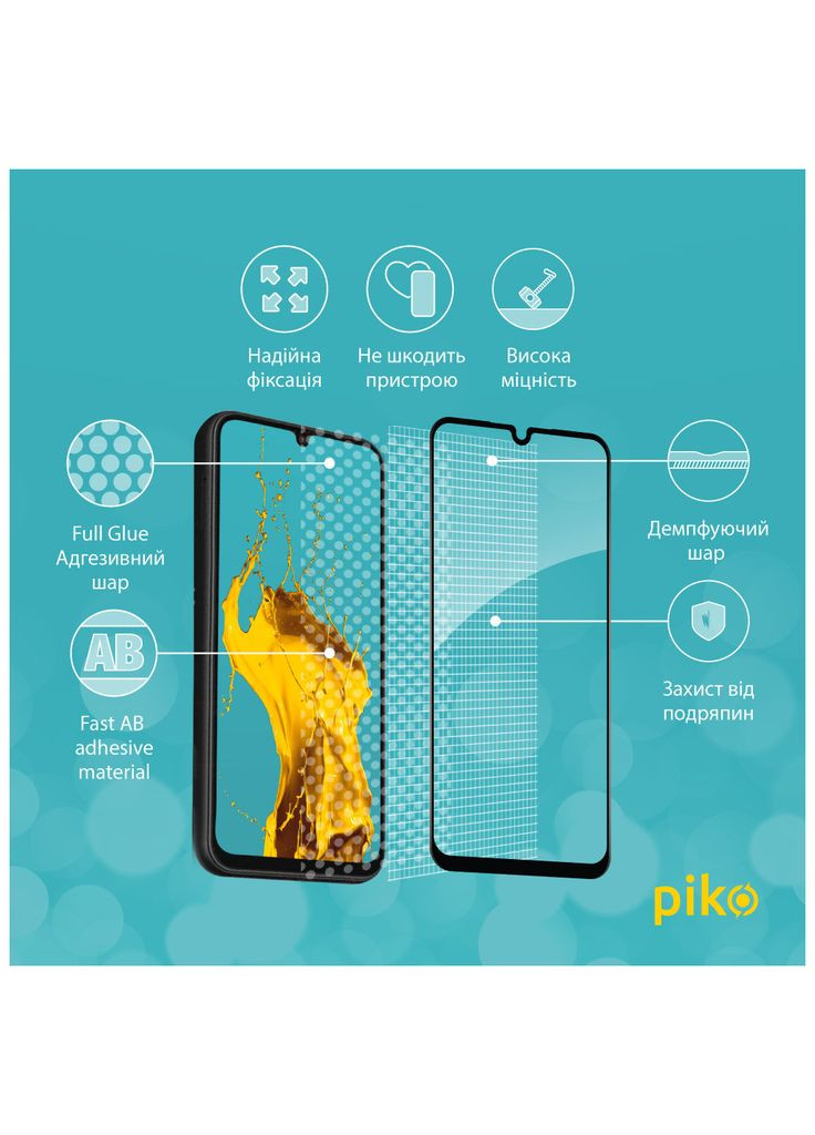 Скло захисне (m469009) Piko Full Glue Samsung A25 5G Black (367070911)