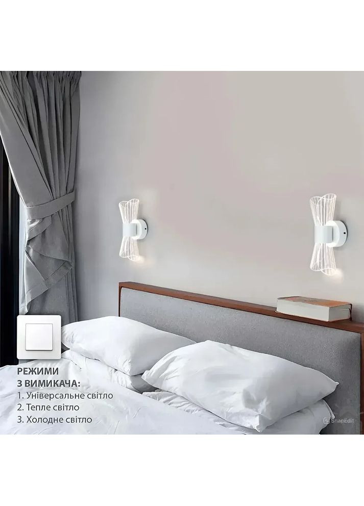 Світильник-бра керований світлодіодний DIO 12 Вт 230х80х95 мм Білий ESLLSE (365650730)