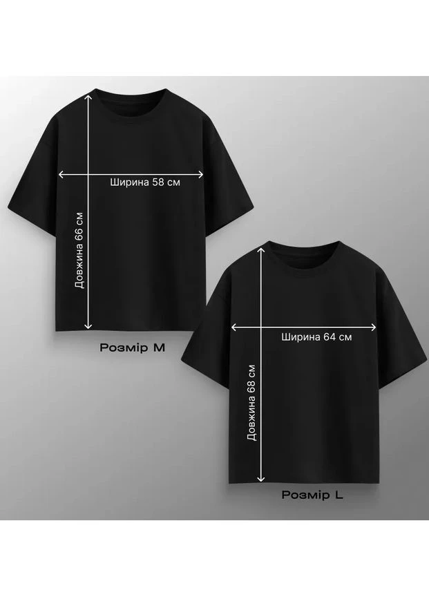 Футболка женская оверсайз "Dream until it's your reality" черного цвета (1111M5020) No Brand - (335811094)