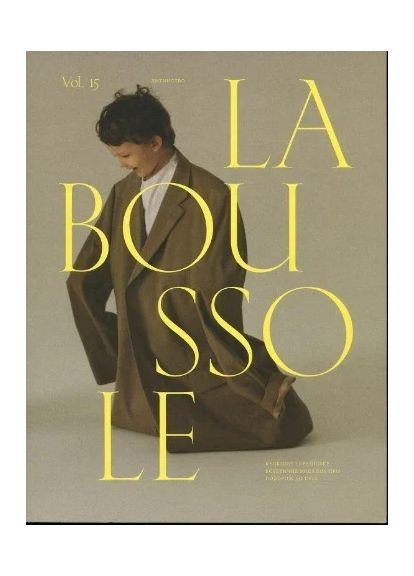 La Boussole Vol. 15 "Дитинство" Punkt Publishing (370113873)