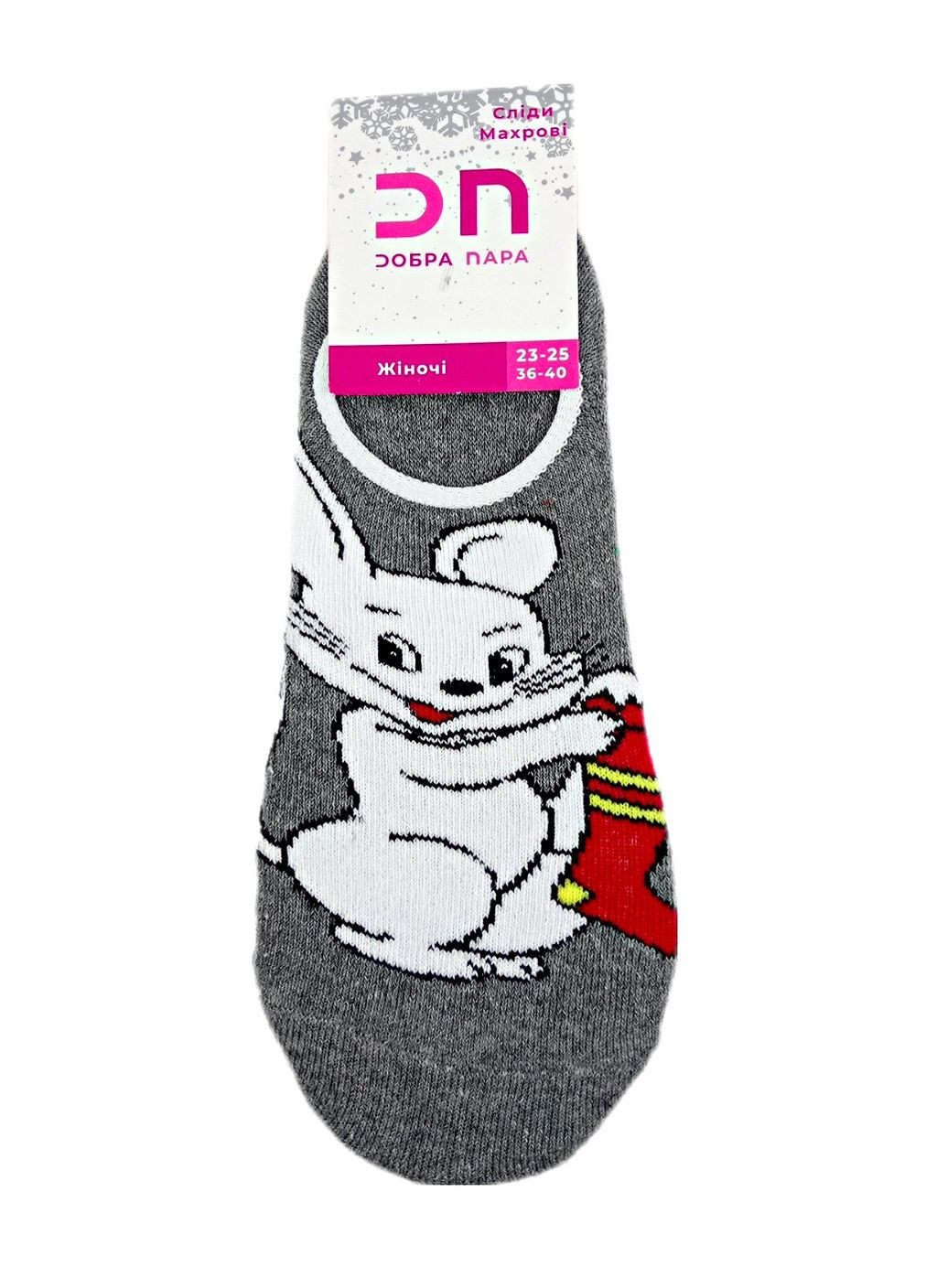 Серые подследники женские зимние махровые тм Добра Пара рисунки (317041436)