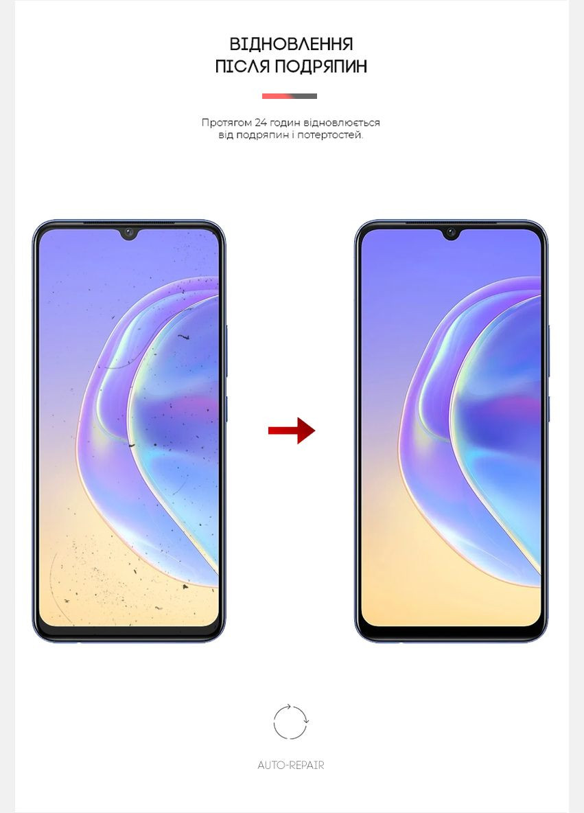 Гидрогелевая пленка для Vivo V21e (ARM61119) ArmorStandart (265533380)