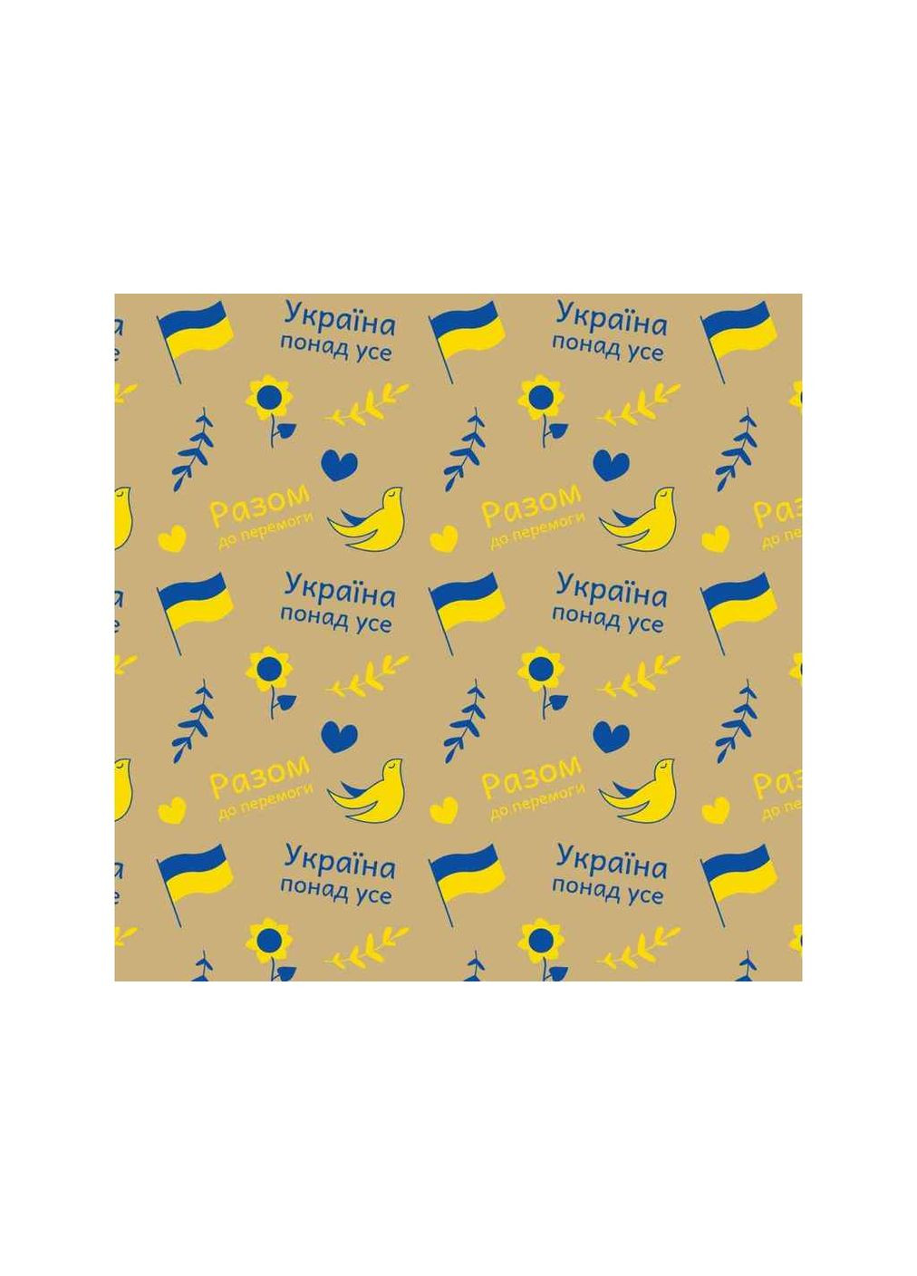 Бумага подарочная крафт (10л/уп) №1036БР Упаковкін (364282412)