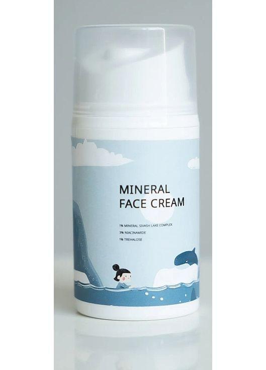 Зволожувальний крем з мінералами озеру Сіваш Sivash 50ml (1335262-8187524) SkinRiches (368886253)