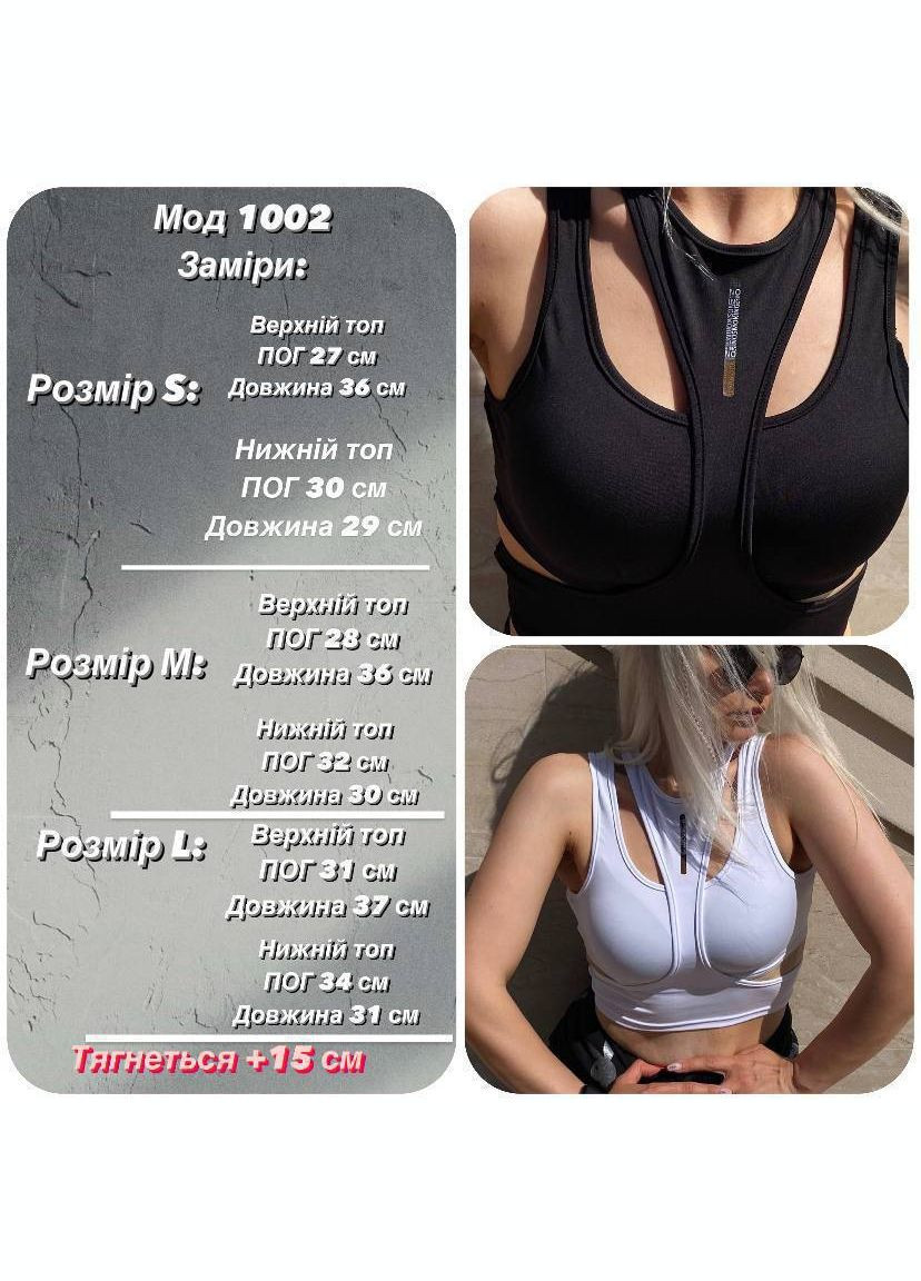 Ильный Топ с принтом «No Smoking» No Brand (302516172)