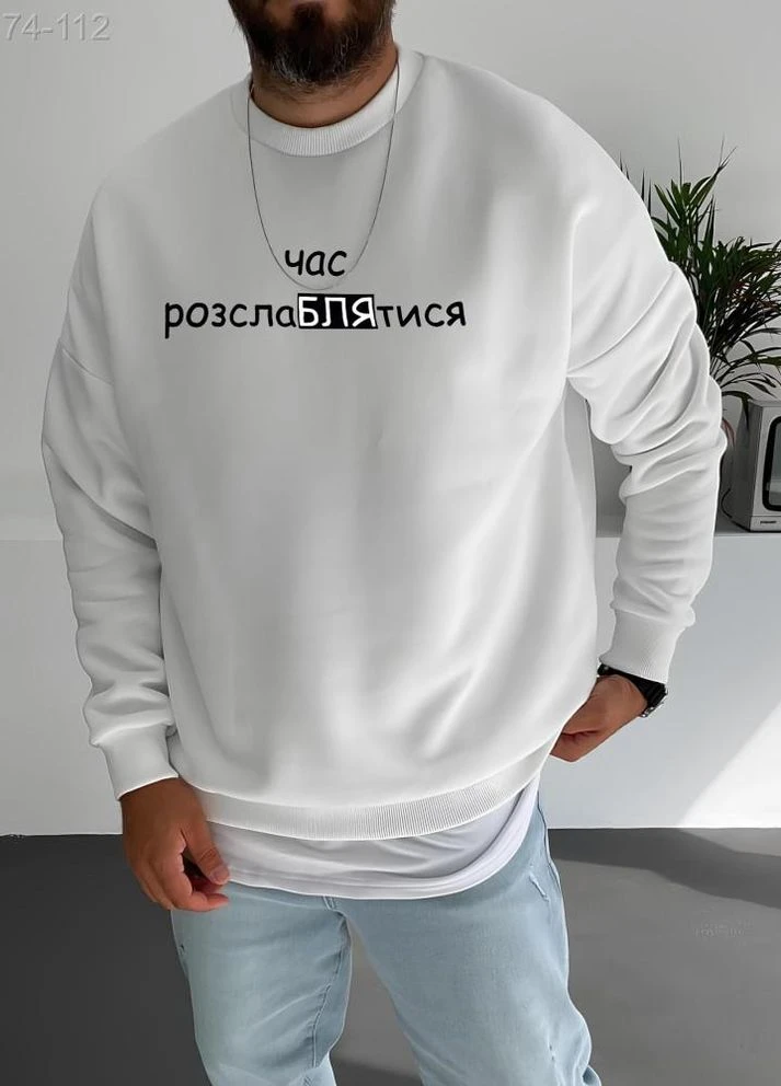 Белый мужской свитшот с мерчем (оверсайз) (303325778)