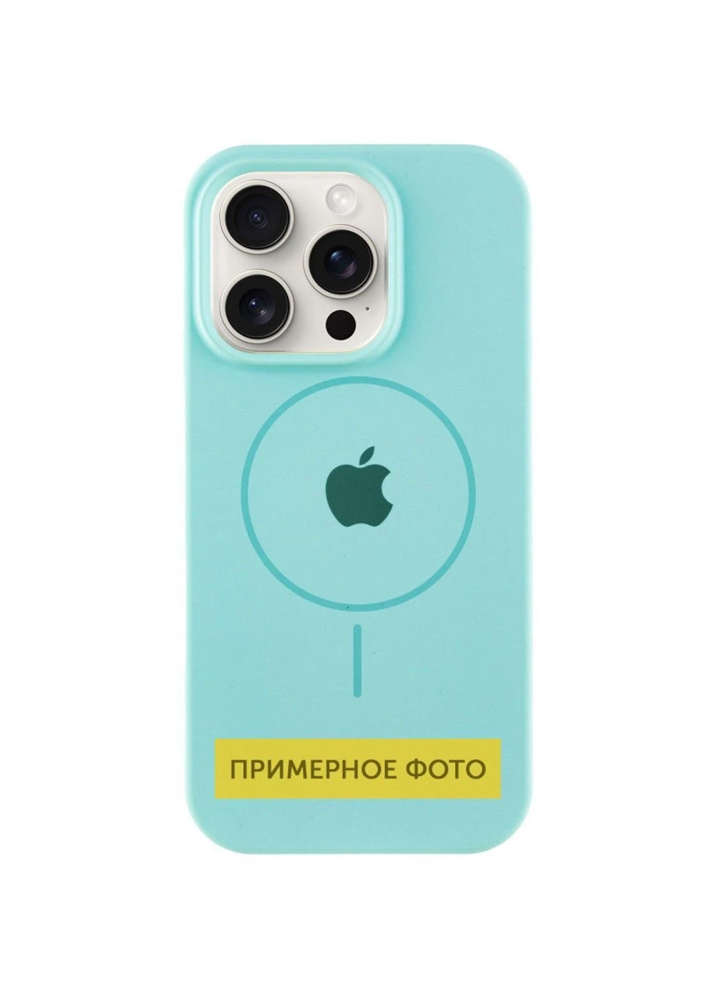 Чехол Silicone Case Full Protective (AA) with MagSafe для Apple iPhone 14 Plus (6.7") Epik (390135142)