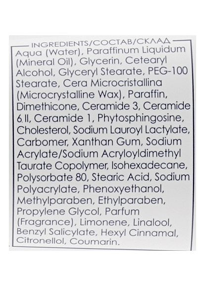 Крем для рук с керамидами Hand Cream Ceramides Lipid Concentrate 100ml (169599-31017536) Ziaja (368603120)