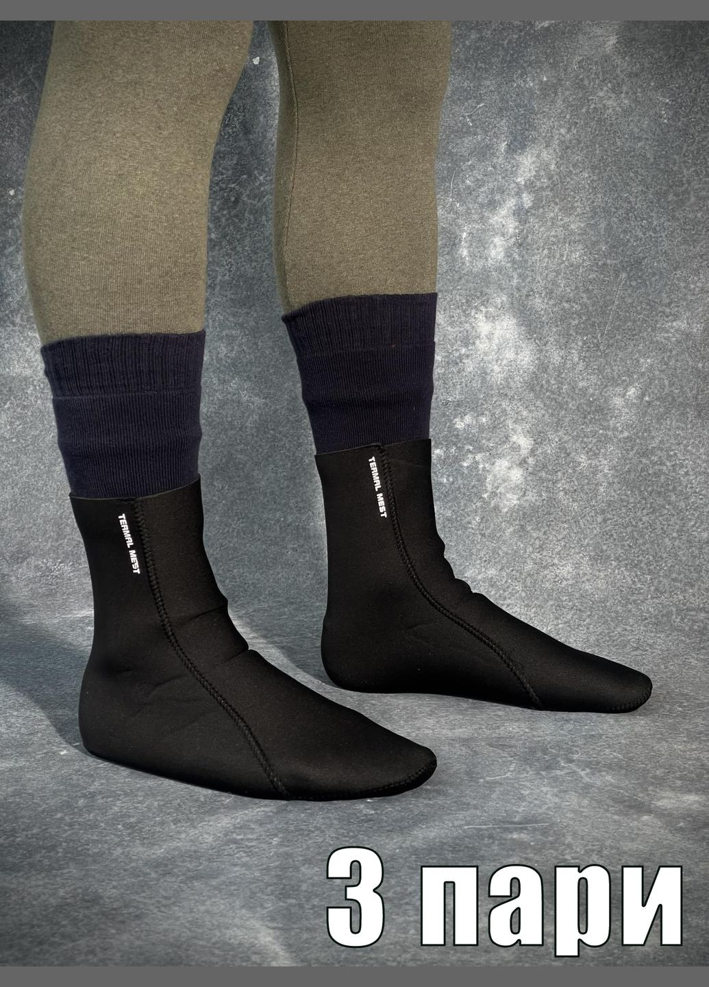Термошкарпетки Thermal Mest чоловічі чорні /без змійки 3 пари No Brand (360072101)