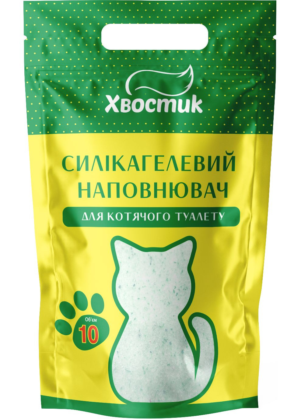 Наповнювач силікагель дрібний із зеленими гранулами 10 л (4820224500959) Хвостик (311216159)