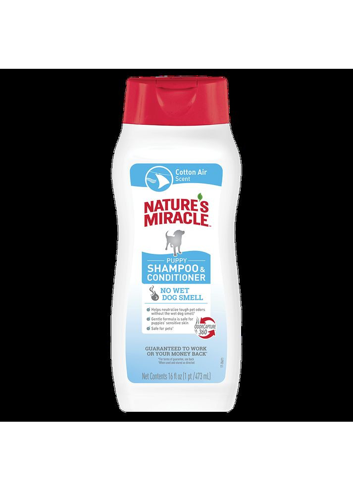 Шампунь-кондиціонер Nature's Miracle для цуценят з ароматом бавовни 473 мл 8in1 (365593050)