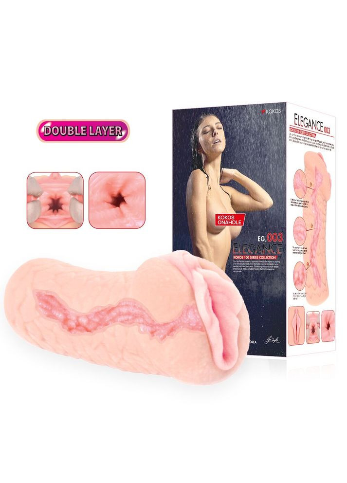 Мастурбатор Elegance 003 Double Layer Kokos (317405680)