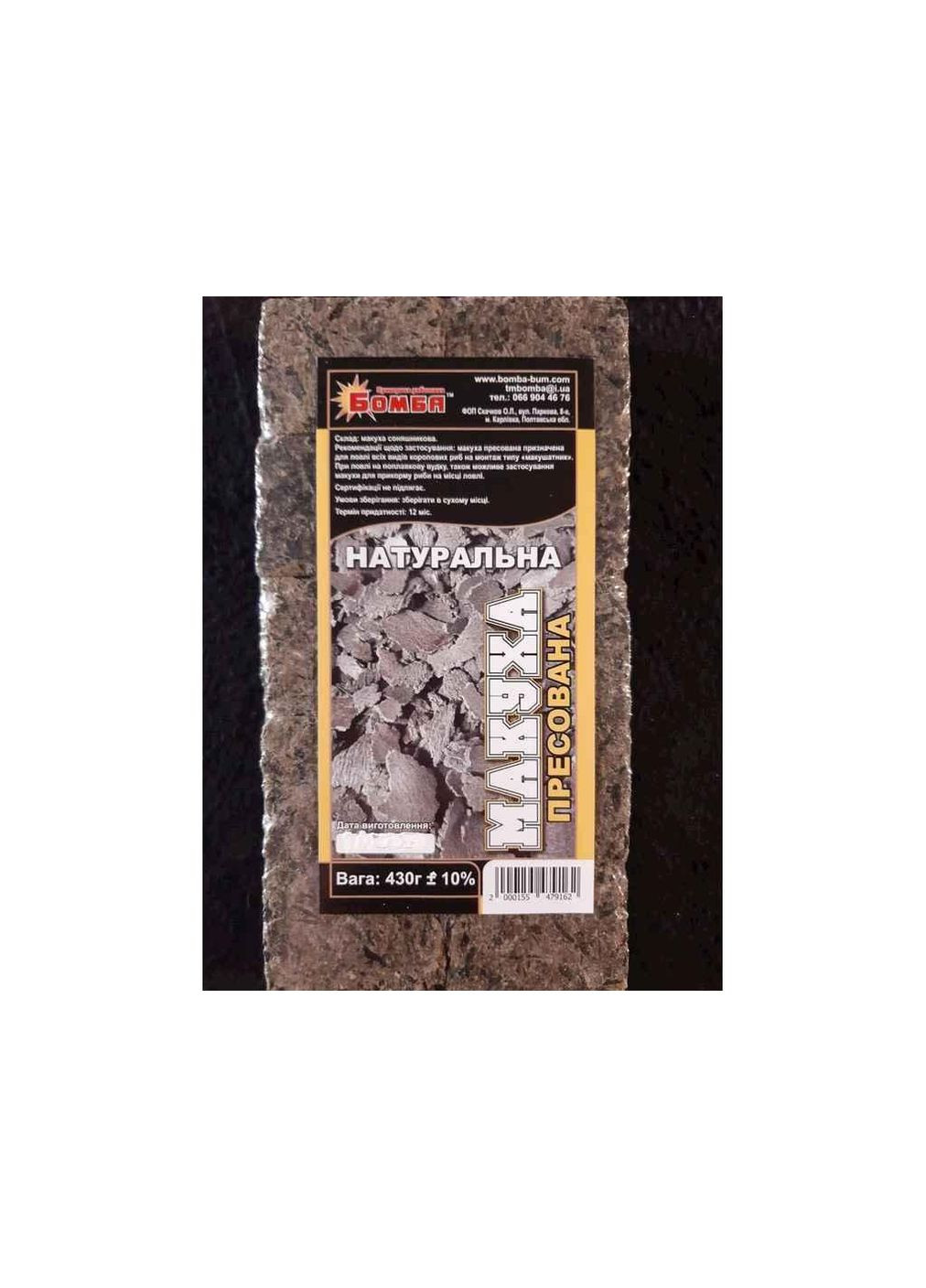 Макуха пресована без добавок 430гр ТМ Бомба (306631559)