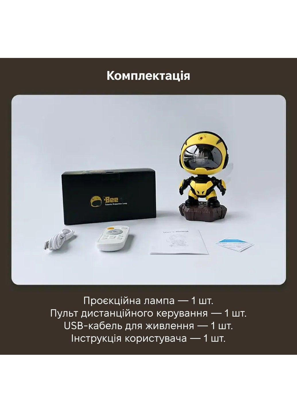 Лазерный проектор ночник звездного неба Астронавт LWS-R-3 Inspire (357225512)