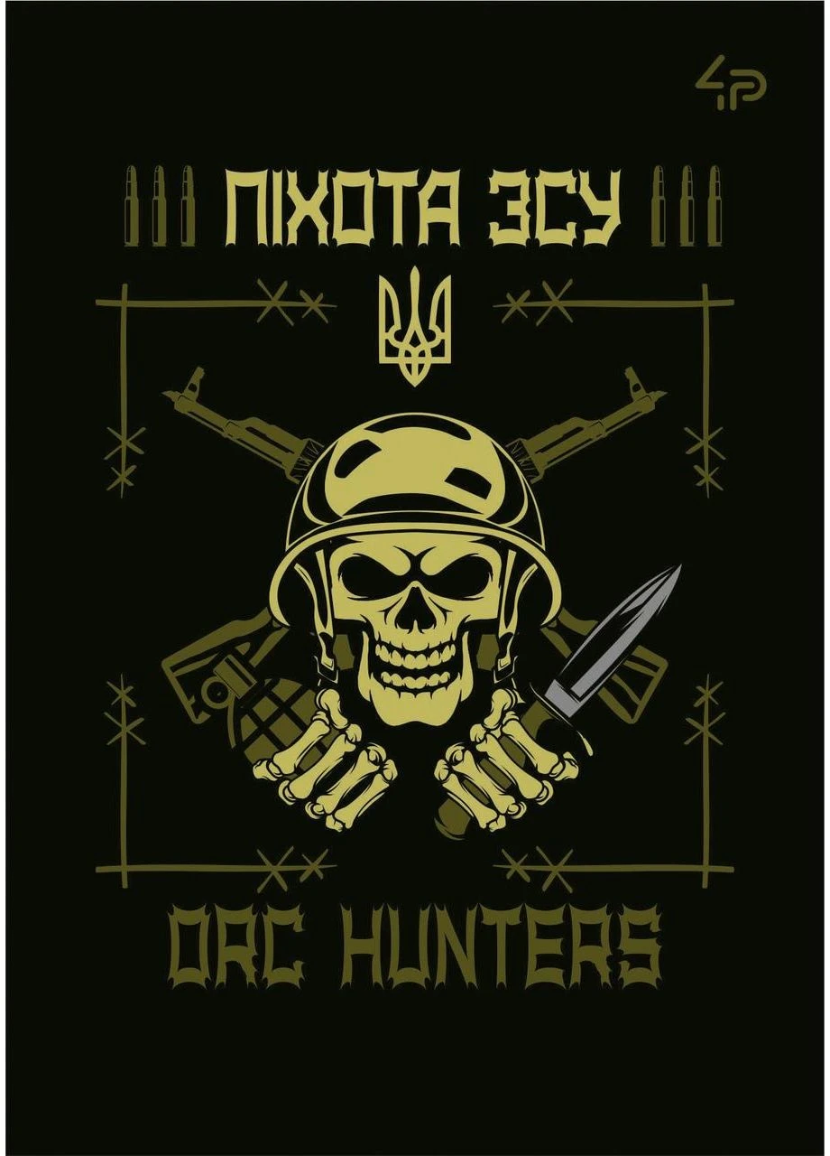 Блокнот A6/40 " " /138824/ ## Захисники "Піхота ЗСУ", мат/лам, Уфлак (1/100) 4PROFI (393775267)