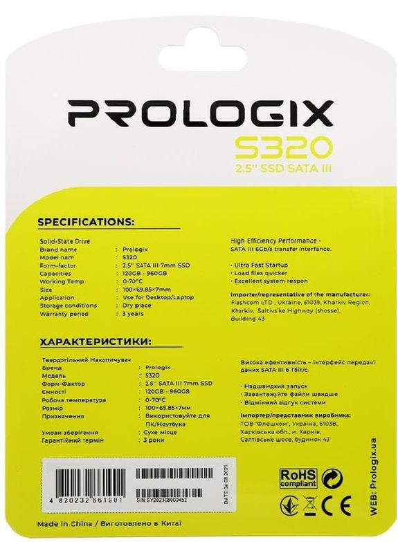 Накопитель SSD 960GB S320 2.5" SATAIII TLC (PRO960GS320) Prologix (318745034)