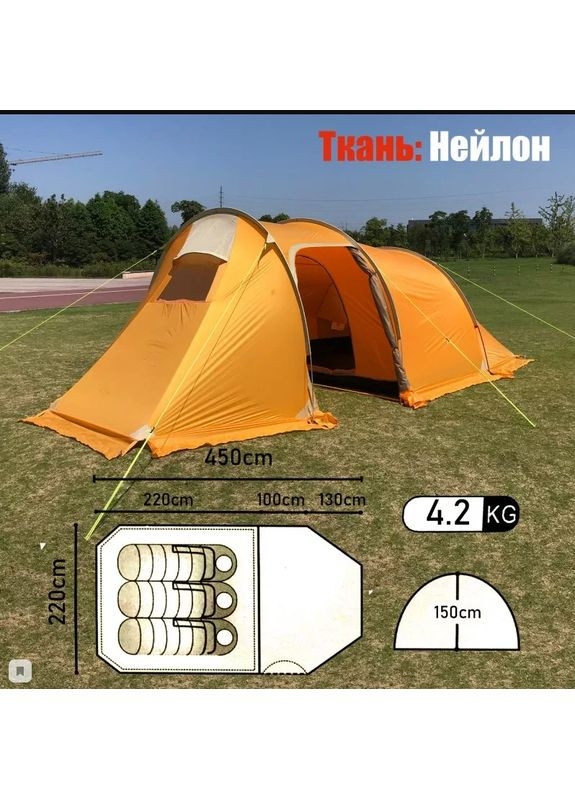 Палатка 3-х местная Mimir 1017, оранжевая World Sport (361434276)