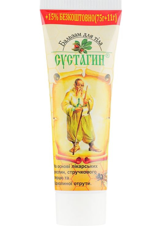 Бальзам для тела 75g (263365-31099658) Сустагін (369404244)