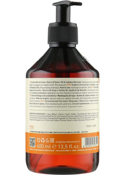 Шампунь тонізувальний для волосся Antioxidant Rejuvenating Shampoo 400ml (136637-31015922) Insight (368617334)