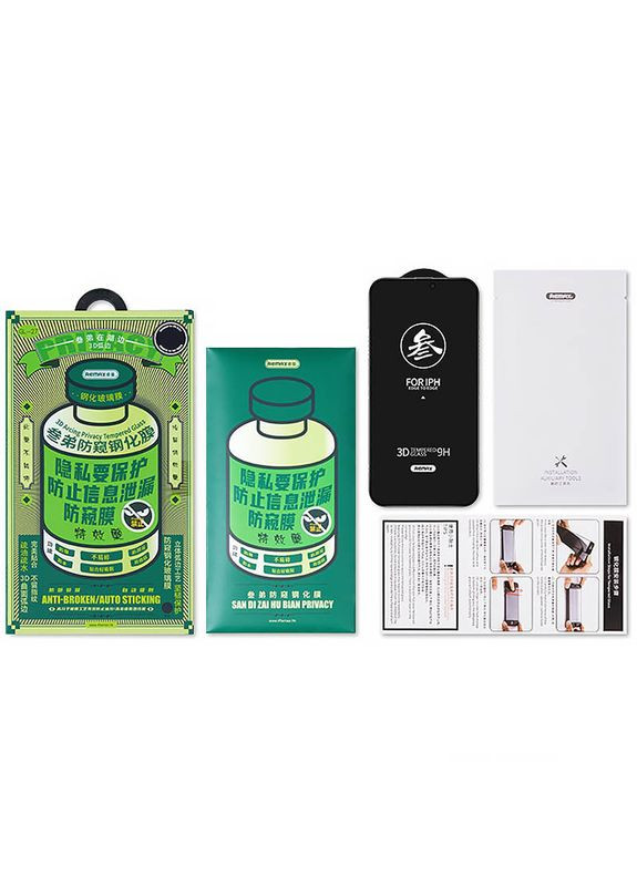 Защитное стекло на Apple iPhone 15 Pro/ для айфона 15 про антишпион Remax (360631386)