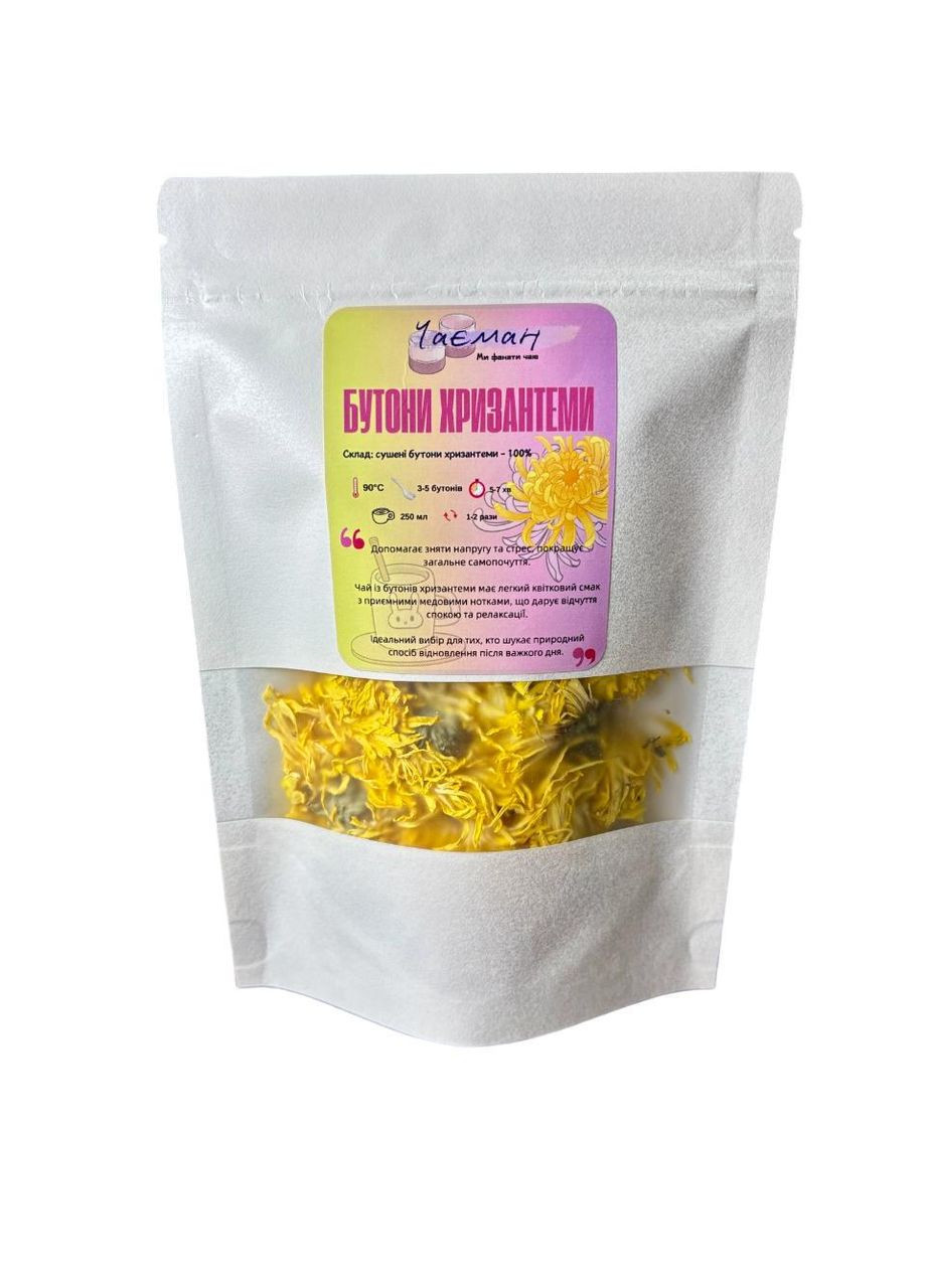 Чай Хризантема Жовта Королівська Чаєман, сушені квіти 4-6 см, вищий сорт 30 г No Brand (335868627)