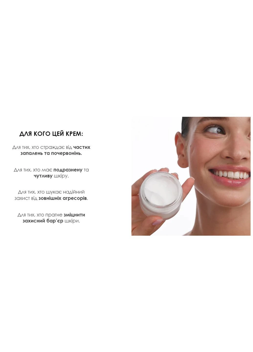 RoBeauty Крем від прищів і постакне Niacinamide 4% + VITAMINE FERMENT 40% від — Крем, Україна (379737134)