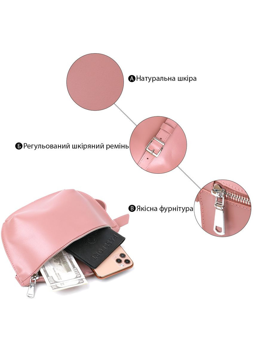 Практичная женская бананка 16385 Shvigel (329149770)