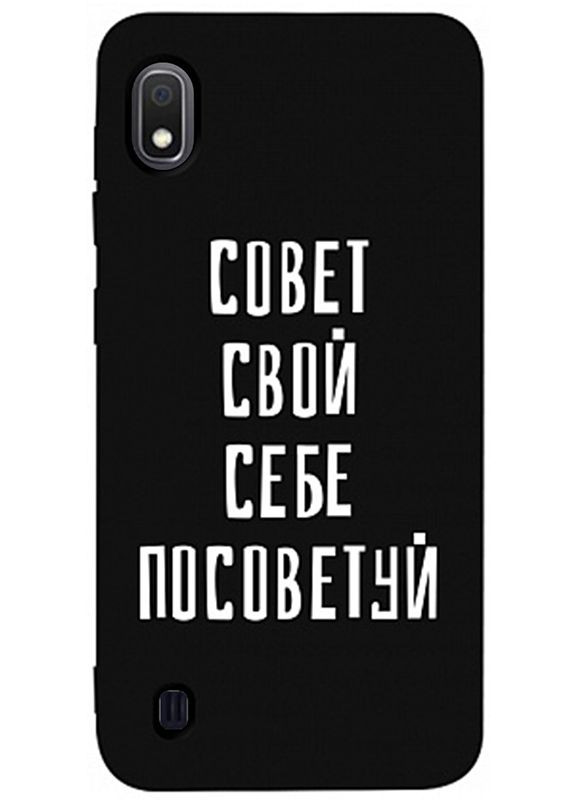 Чехол-накладка Matt TPU 2mm Print Case Samsung Galaxy A10 #16 Sovet Black Toto (301780464)