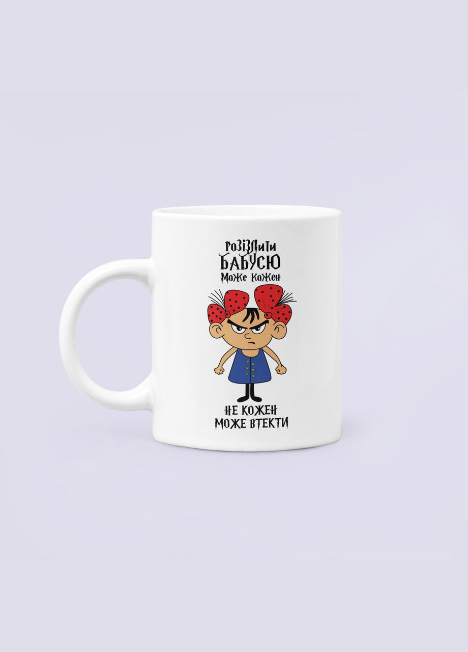 Чашка Керамічна кружка з принтом Розізлити бабусю може кожен для бабусі Біла 330 мл Orca (332989282)