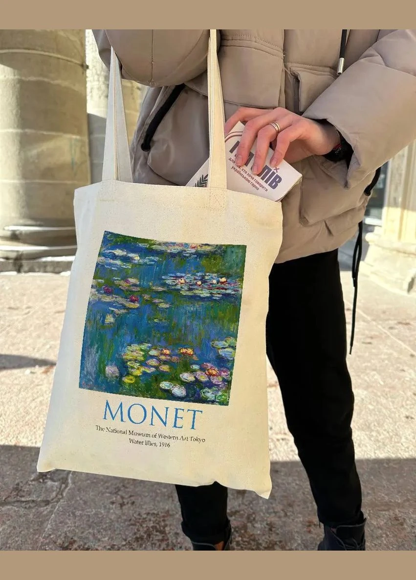 Екошопер ВК4063 MONET «Водяні лілії» бежевий Bookopt (389296242)