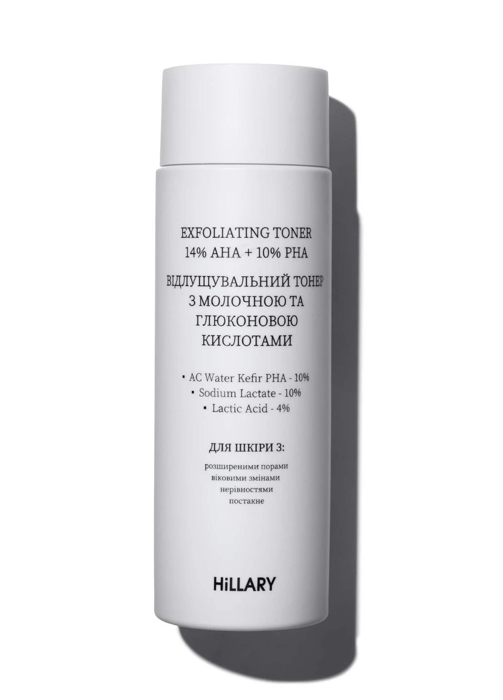 Відлущувальний тонер з молочною та глюконовою кислотами Exfoliating toner 14% AHA + 10% PНА, 100 мл Hillary (386040850)