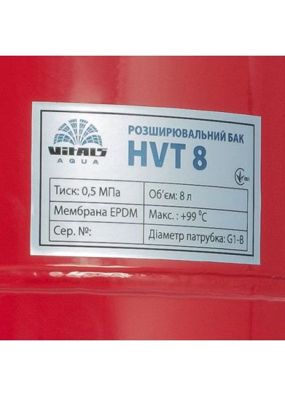 Бак расширительный сферический разборный 8л Aqua HVT 8 Vitals (363054827)