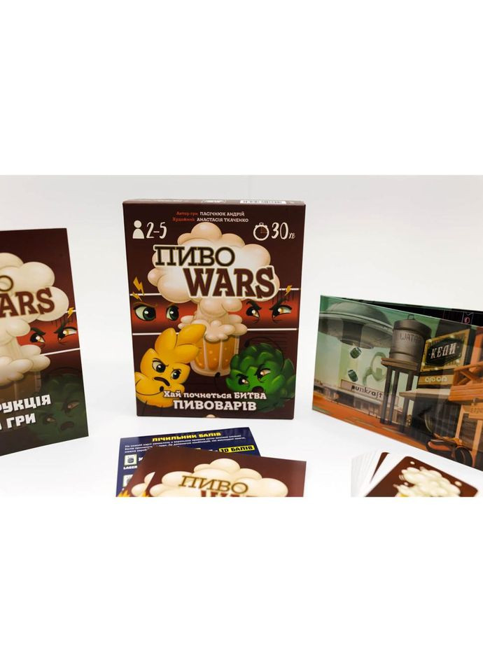 Карточная игра ПивоWars FGS57 на украинском языке No Brand (330610256)