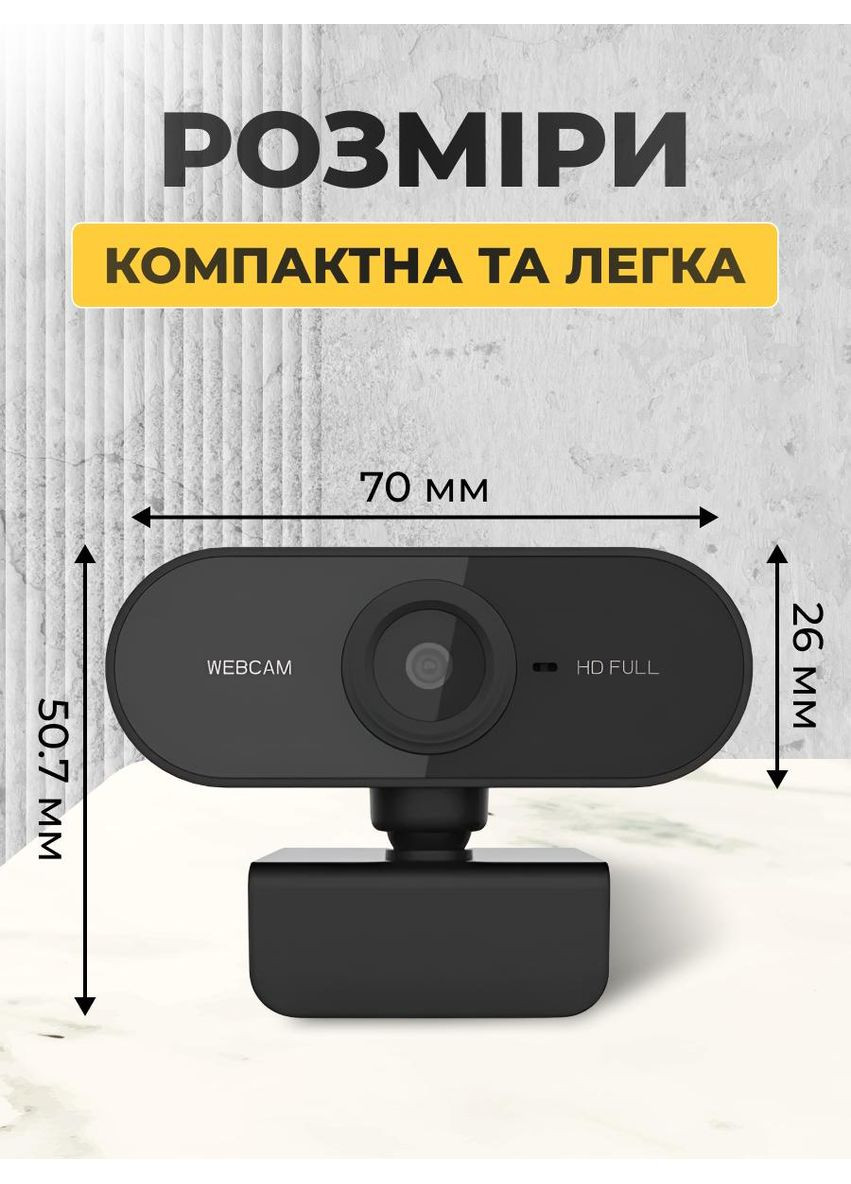 Вебкамера з мікрофоном для пк вебкамера для комп'ютера стрімів з автофокусом вебка full hd 1920 x 1080 Trust A03 (361348598)