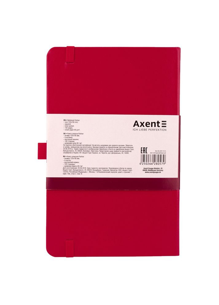 Подарунковий набір: Коробка + Кулькова ручка JOTTER 17 15 732 + Блокнот Axent Partner A5 125х195 червоний 8201-03-A Parker (316516589)