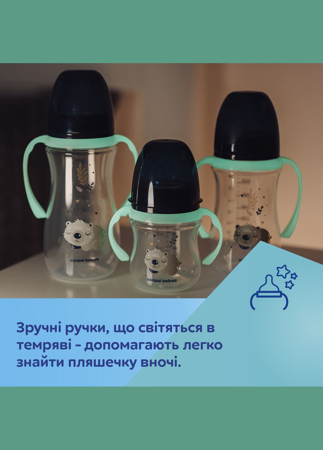 Пляшечка для годування Easystart Sleepy Koala, антиколікова, 300 мл, блакитна () Canpol Babies 35/238_blu (328400861)