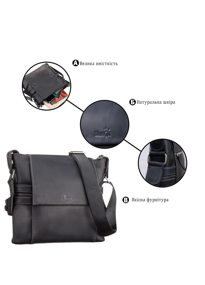 Чоловіча шкіряна сумка через плече місткий месенджер із натуральної шкіри чорний 25*28*6 см Shvigel (329149793)