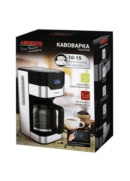 Капельная кофеварка Ardesto FCM-D3100 (400380019)