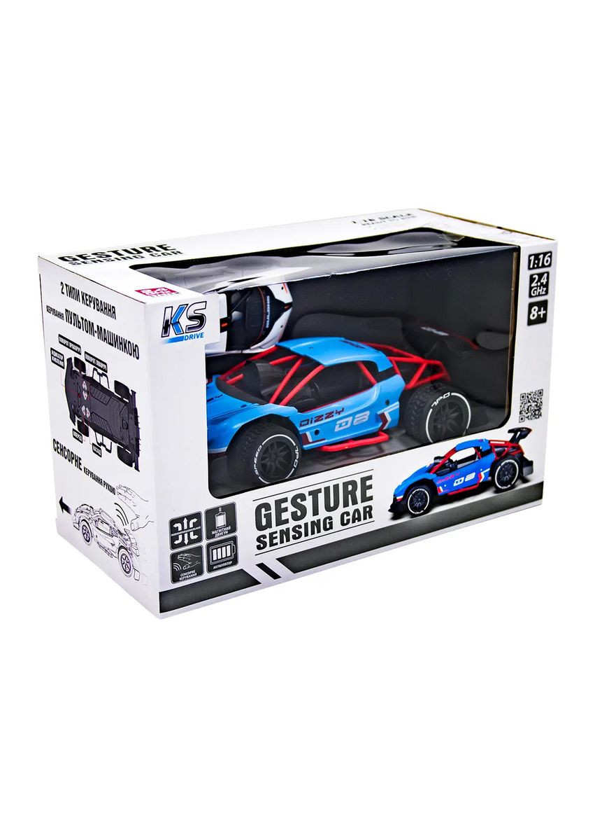 Машинка на радиоуправлении и сенсорном управлении Gesture sensing Dizzy, синий () Sulong Toys SL-285RHB (331861197)