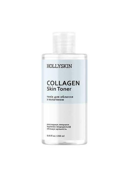 Тонік для обличчя Collagen Skin Toner, 250 мл (4823109700178) Hollyskin (366822268)
