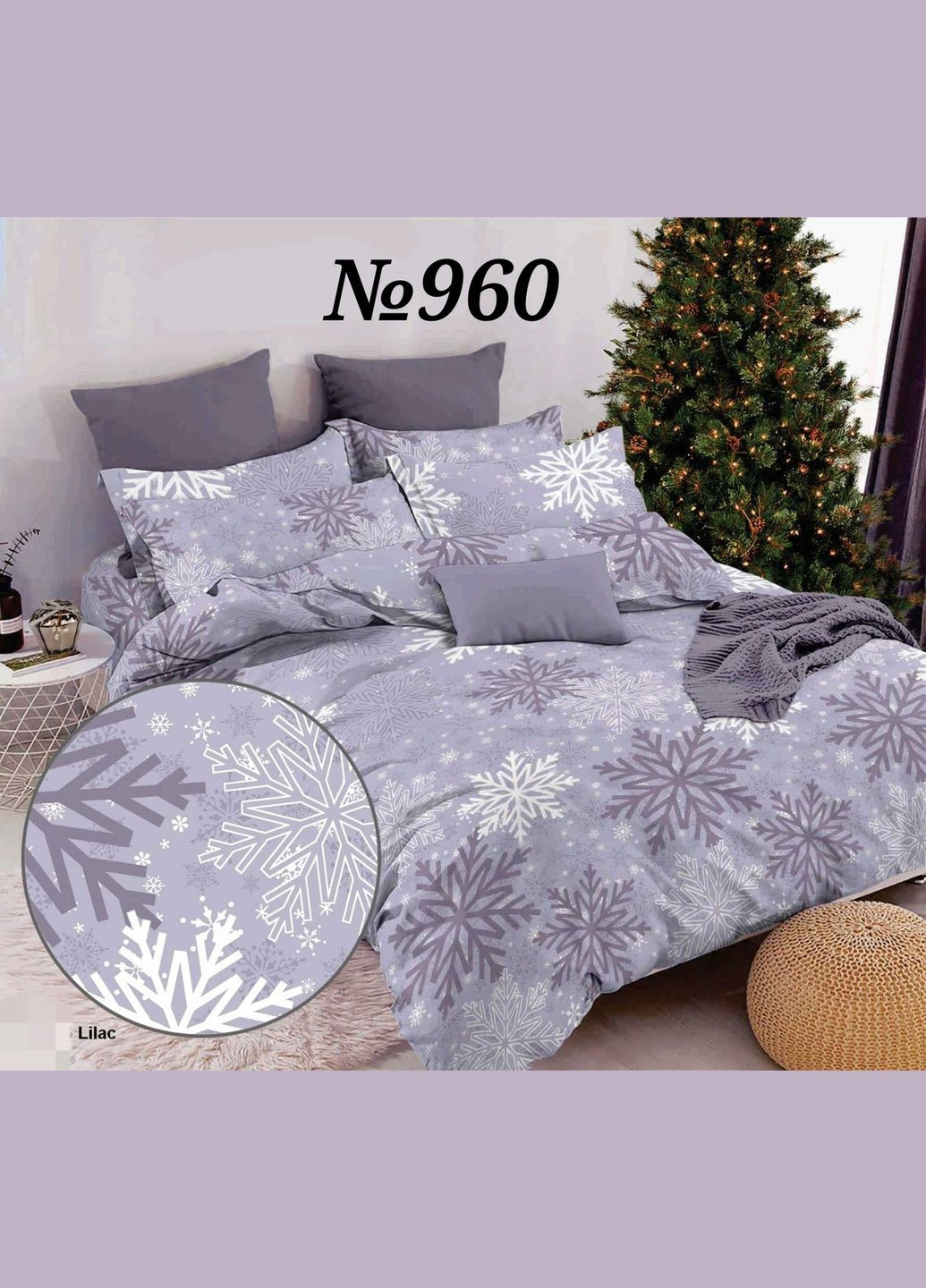 Постельное бельё, бязь GOLD, полуторный комплект, новогодние снежинки, Рождество, Новый Год (R-960-VS) No Brand (317168441)