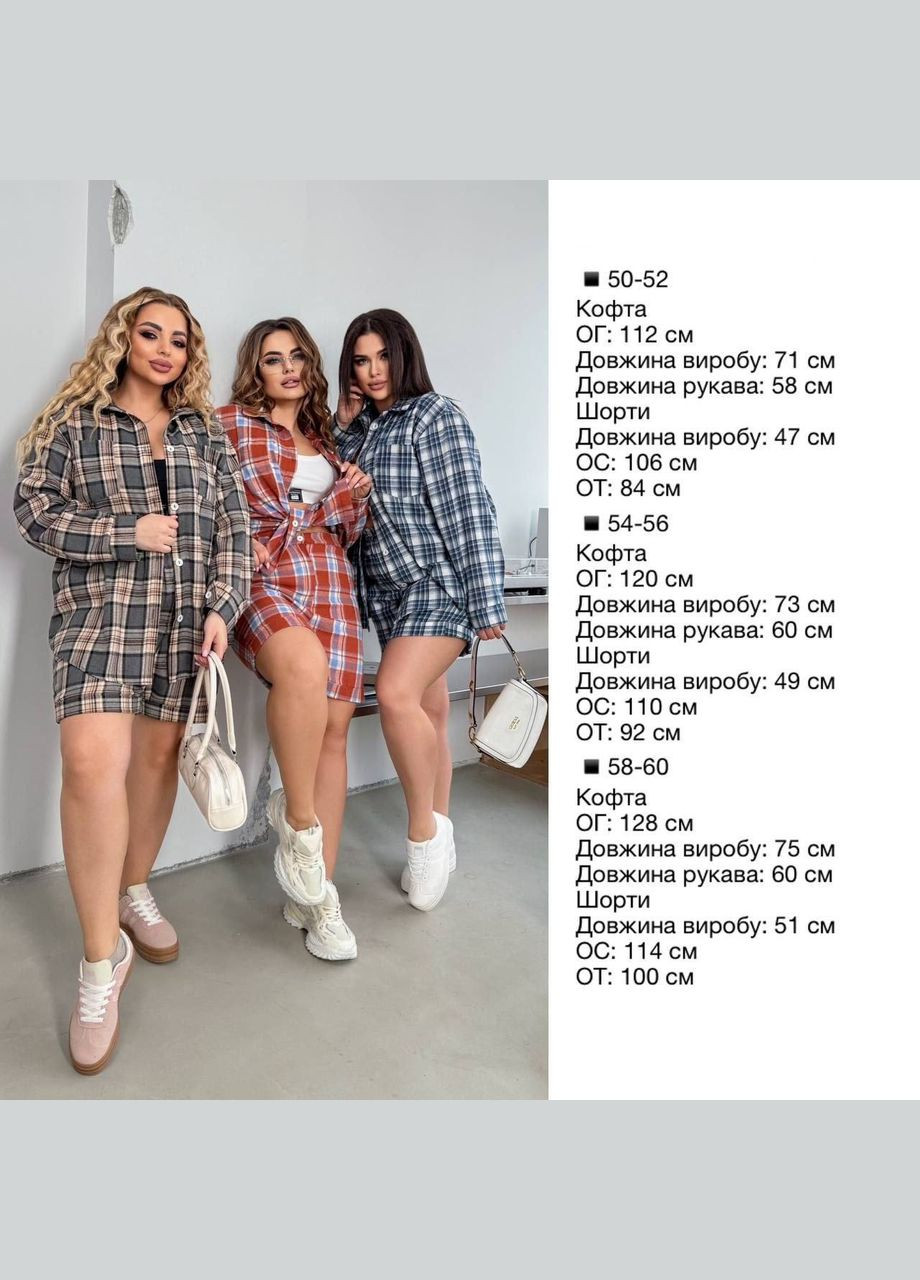 Костюм Україна (318454196)