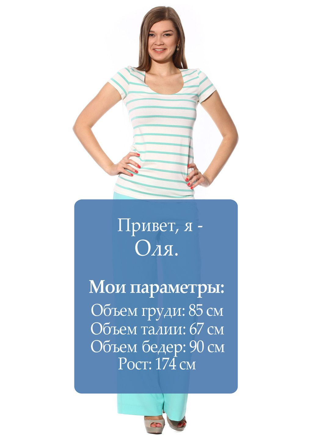 Штани Синій Bill Cost (323038221)