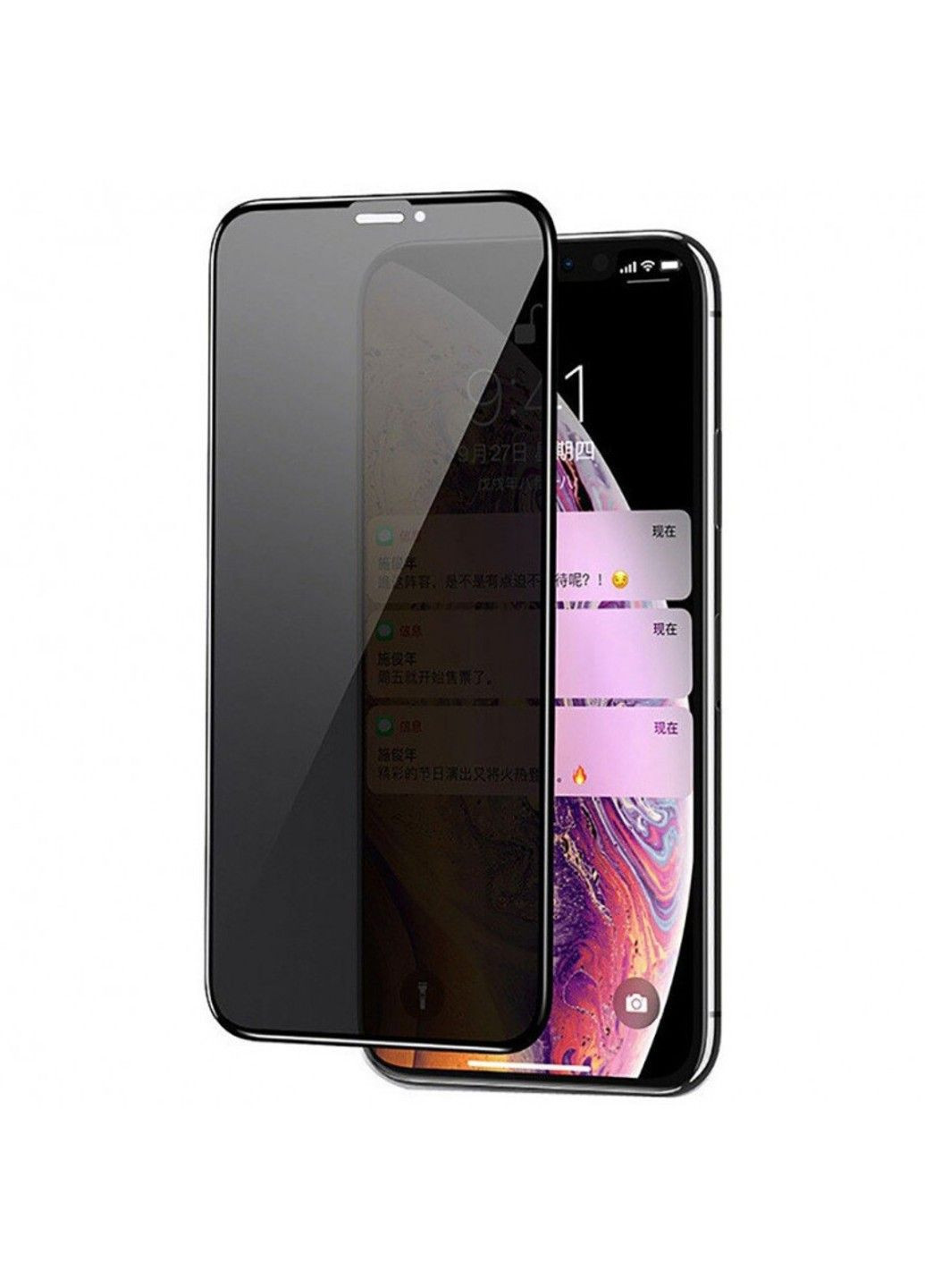 Захисне скло Privacy 5D Matte (full glue) (тех.пак) для Apple iPhone 11 / XR (6.1") Epik (294723196)