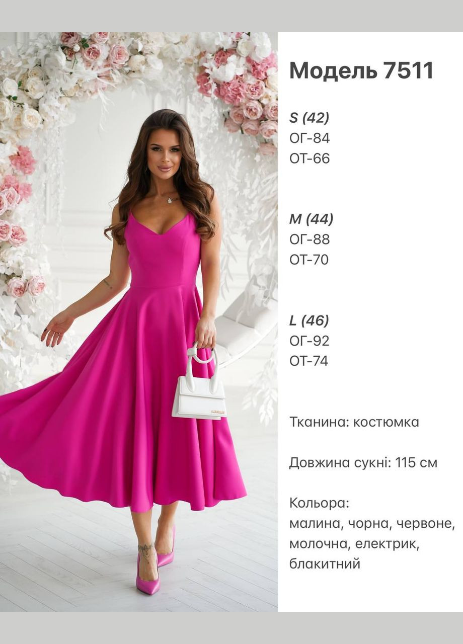 Черное коктейльное платье приталенного силуэта Украина