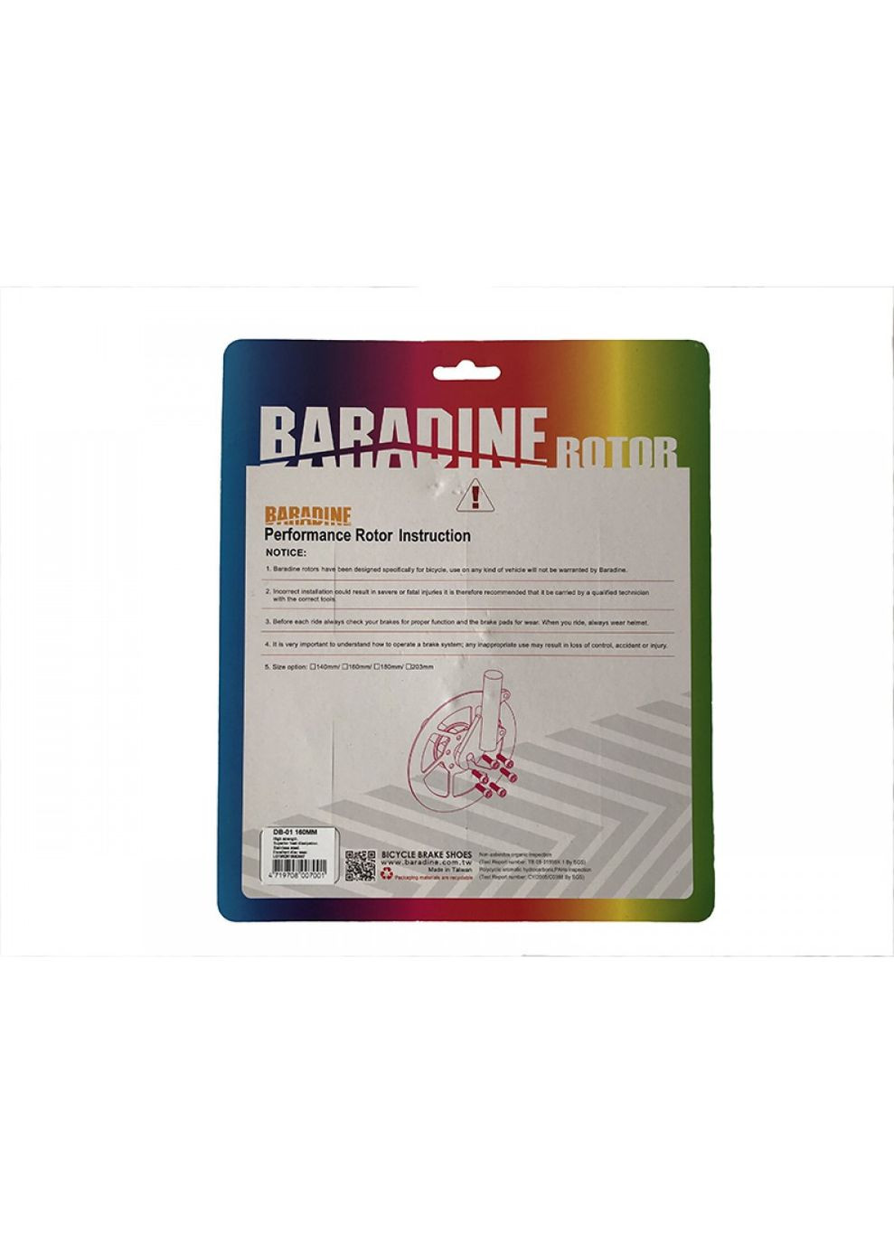 Тормозной диск DB-01 160 mm, для велосипеда. Baradine (370705743)
