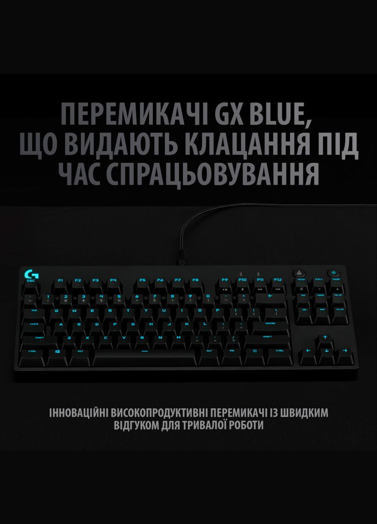 Клавиатура G PRO Mechanical Gaming USB UA Black (920009392) Logitech (280938952)