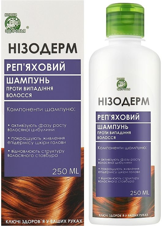 Шампунь от выпадения волос - Ключи здоровья 200ml (1197142-31097517) Ключі здоров'я (368868222)