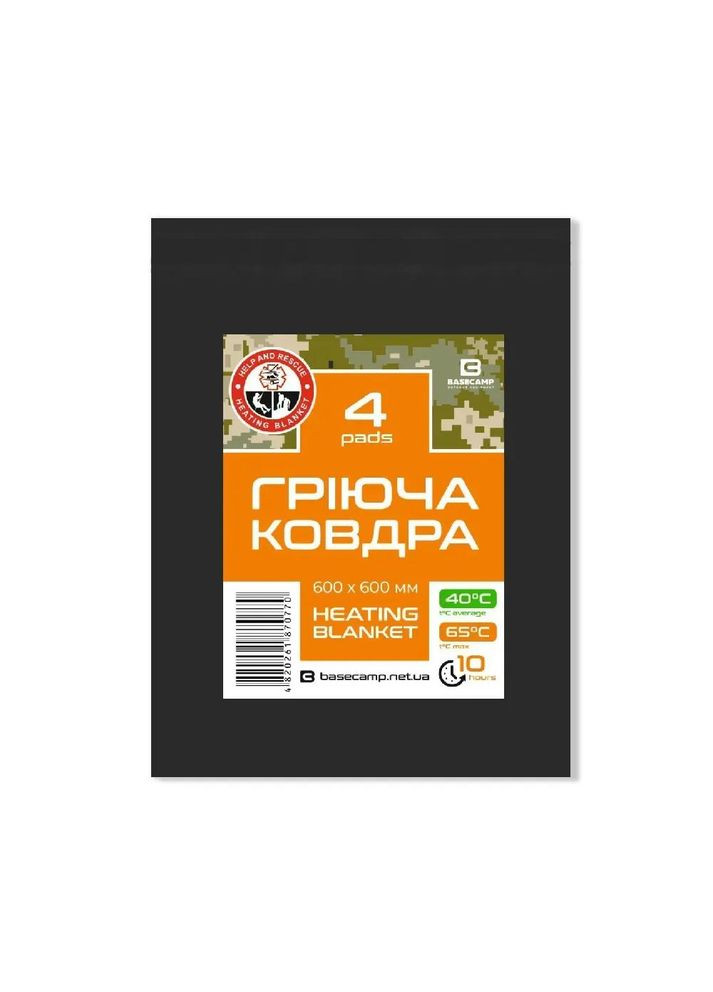 Термоковдра Base Camp Heating Blanket 4 Pads BaseCamp (338372196)